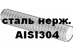    AISI-304 KRP  Tr